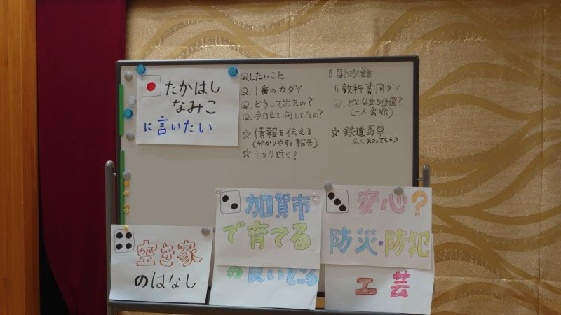 【ご報告】10/27(月)サイコロトーク座談会