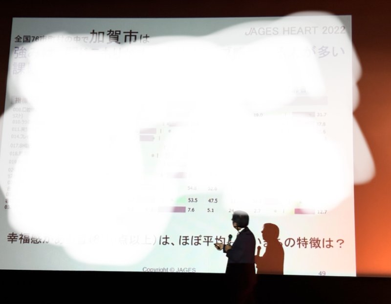 【11月20日】地域共生社会推進全国サミット基調講演のご報告