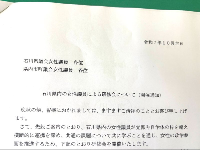 【10月30日】初登庁しました!